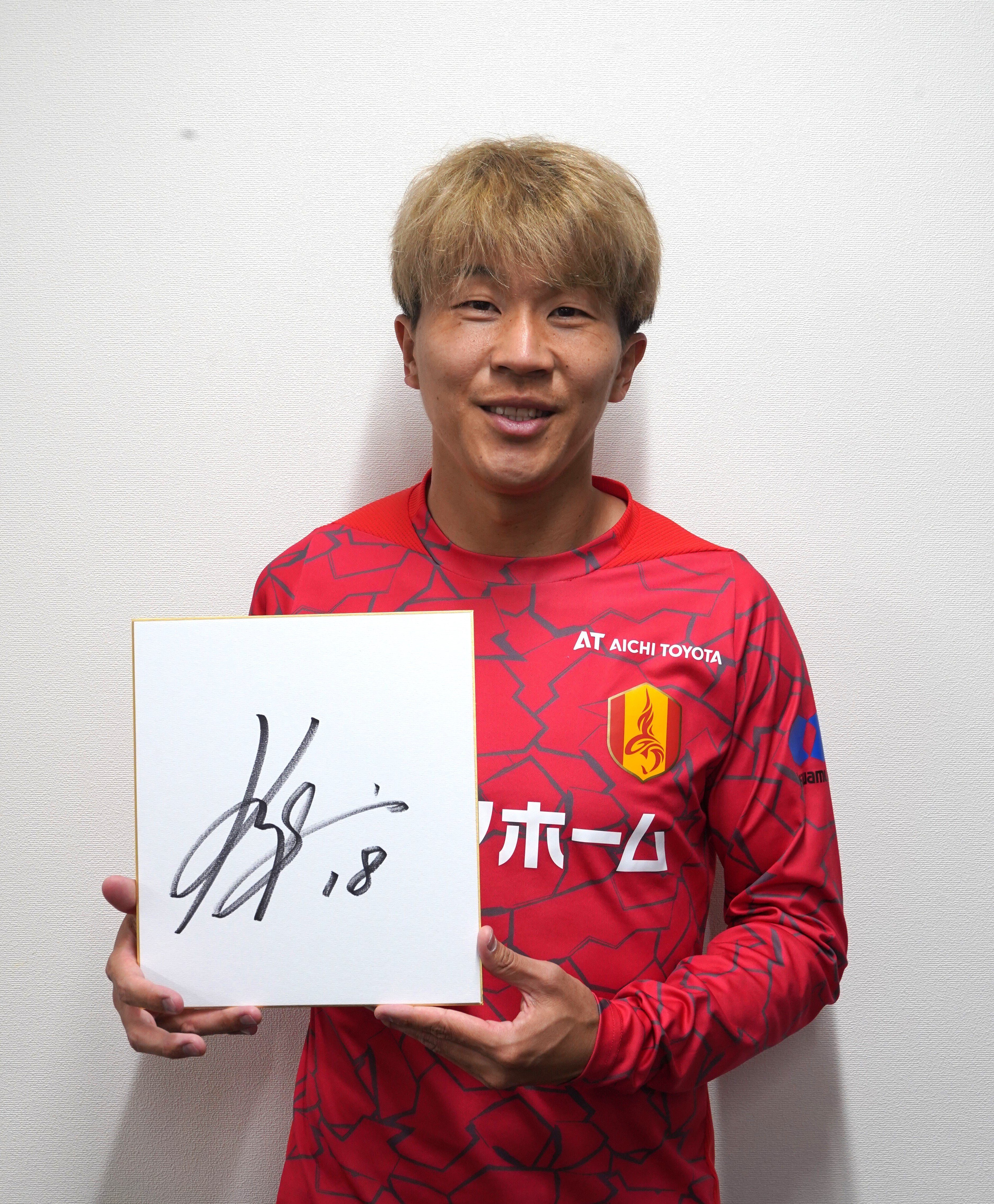 サッカー】名古屋グランパス永井謙佑選手にインタビュー！～なごや