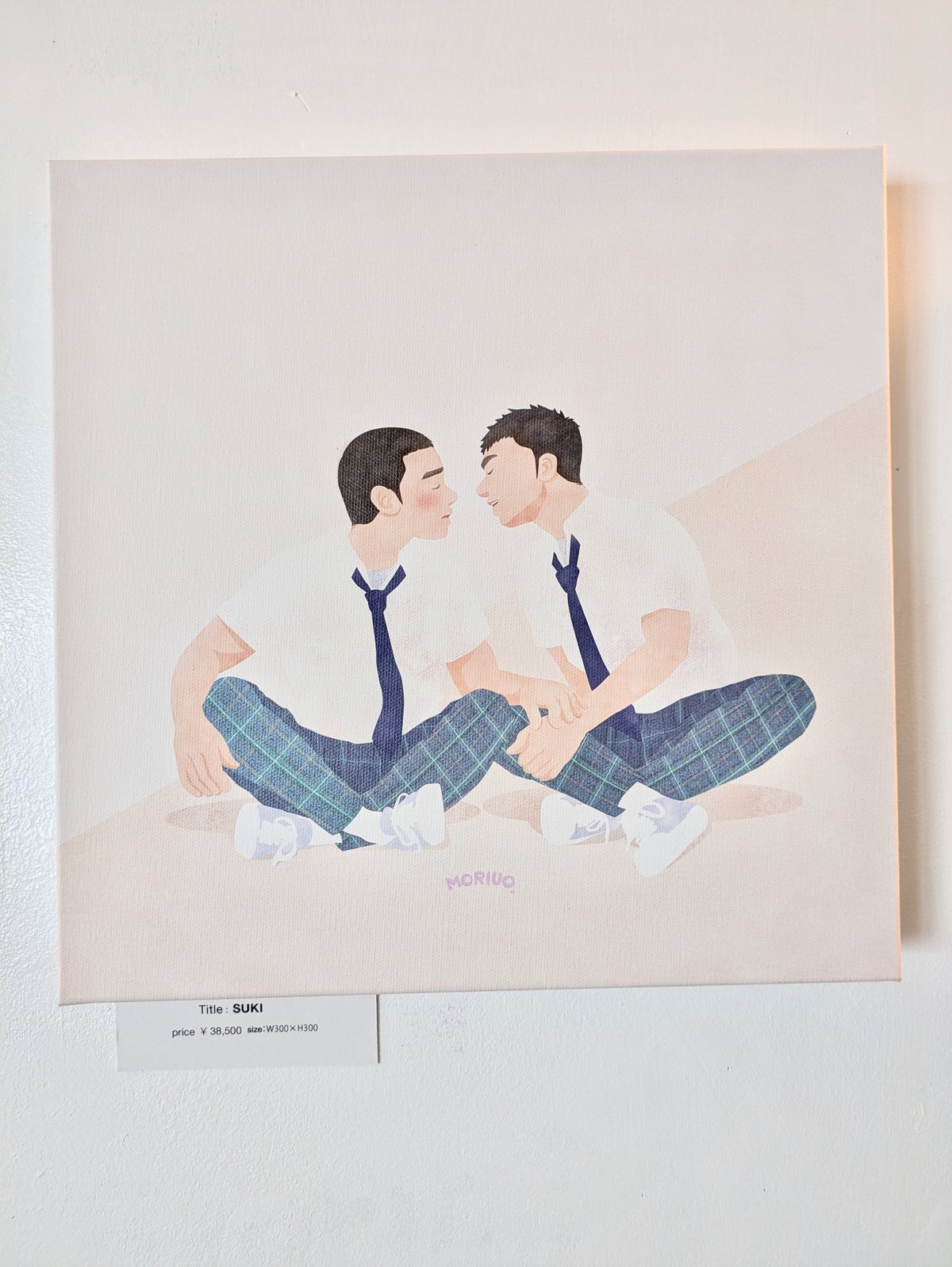 The title is "SUKI." Two young men are about to kiss.