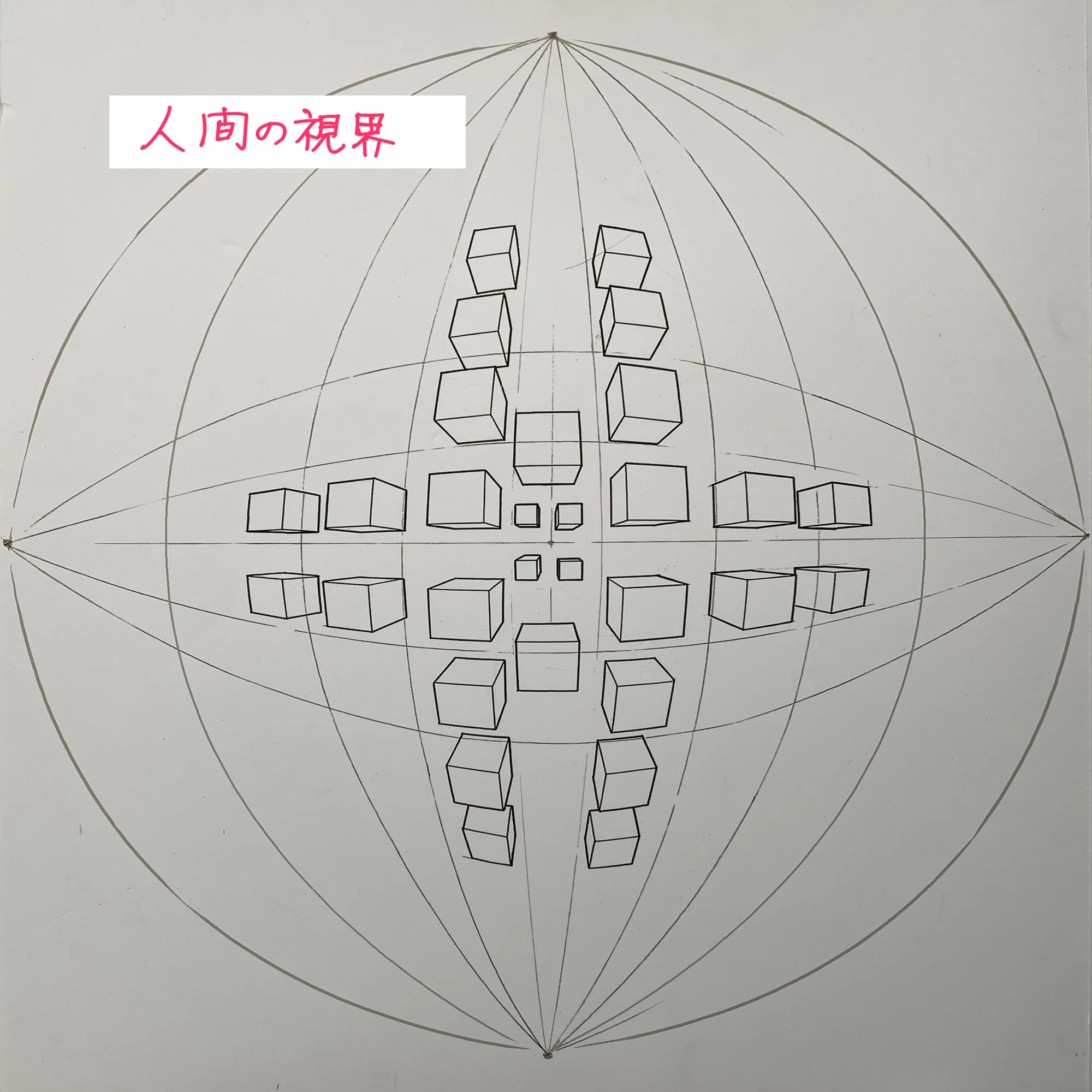 パースとかなんか色々わからなすぎて背景美塾行ってみた！｜きねぶち