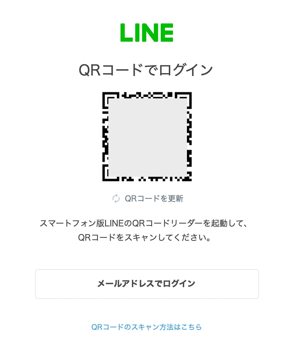 ゼロから始めるLINE公式アカウント作成UTAGEでLINE配信を始める第一歩