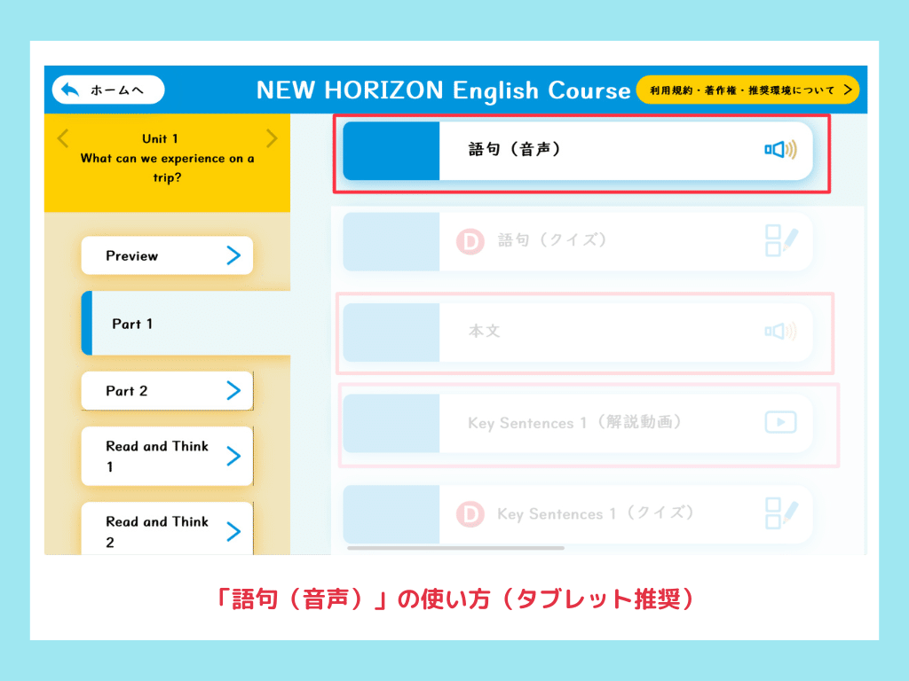 ミニ様専用NEW HORIZON English コース 1-3 ガイド1冊付
