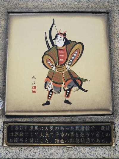 大津絵の世界（前編） ＠ 京都妖怪探訪（452）｜小路