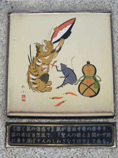 大津絵の世界（後編） ＠ 京都妖怪探訪（453）｜小路