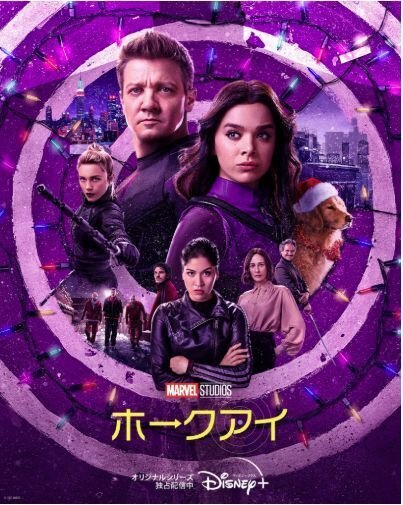 フィスク完全勝利！ デアデビル：ボーン・アゲイン～シーズン1