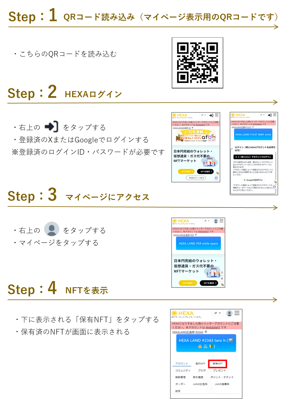 Roxtukさま確認ページ♡ ロックを解除する方法＜Windows 10