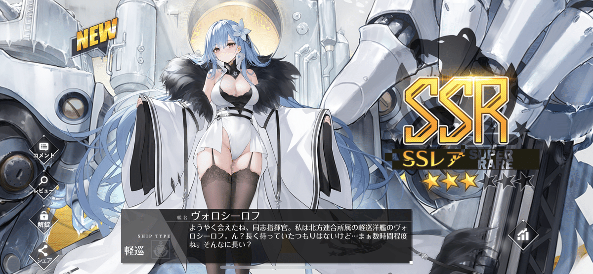 初月 sp アズールレーン カードリスト ｜ ヴァイスシュヴァルツ｜Weiβ Schwarz