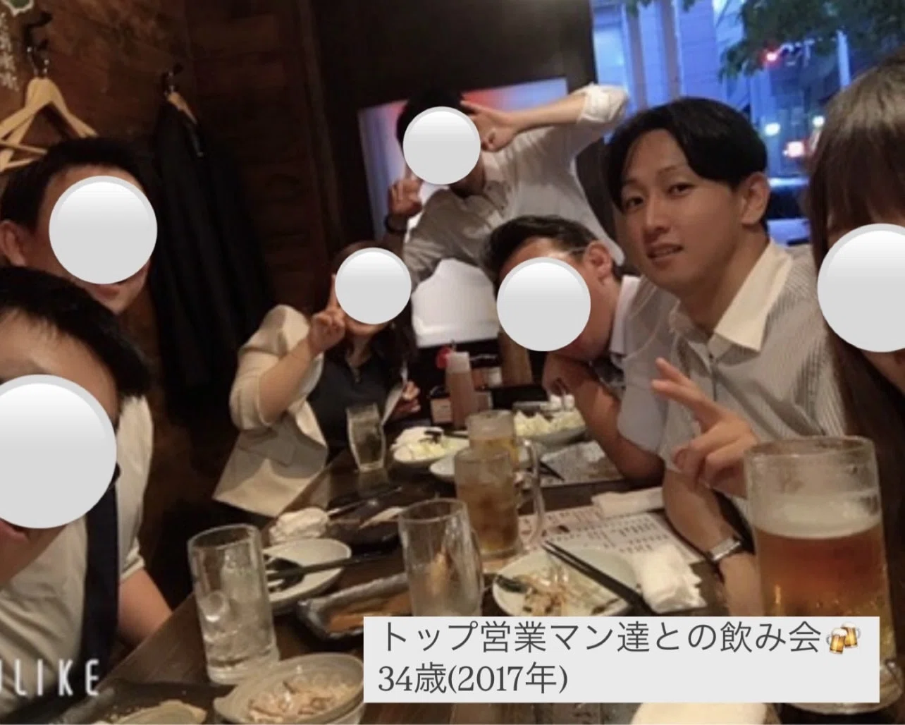 経歴/超落ちこぼれで残念なヤツが32歳で「人生を大逆転」させるまで