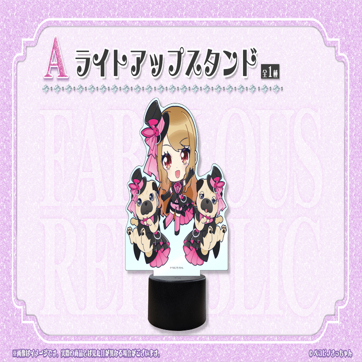くじクリフ発売開始✨『ペコピノさっちゃん』オンラインくじ発売決定