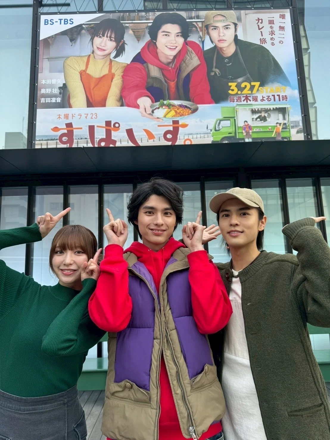 ドラマ「すぱいす。」撮影の裏側スタッフリポート：極寒だったけれど