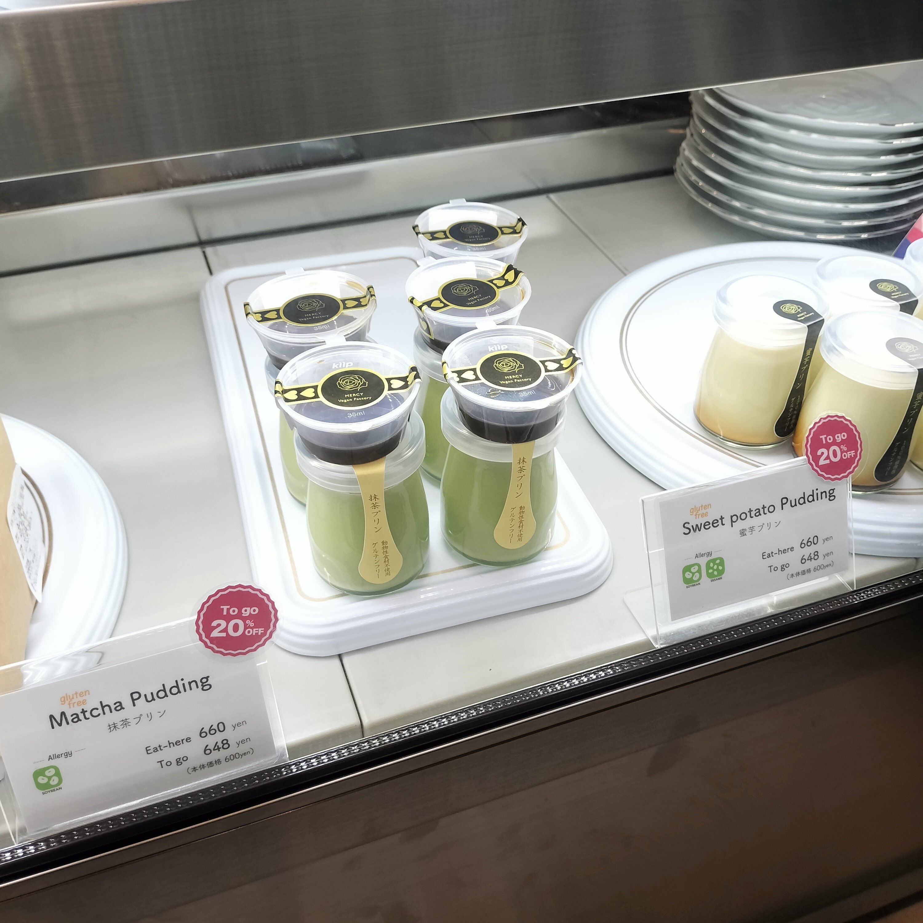 大阪ヴィーガングルメレポ2025年（前半）｜大学のハラスメントを看過