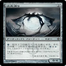 EDH】牙の番人、コーティス【ブラケット3仕様】｜テラ