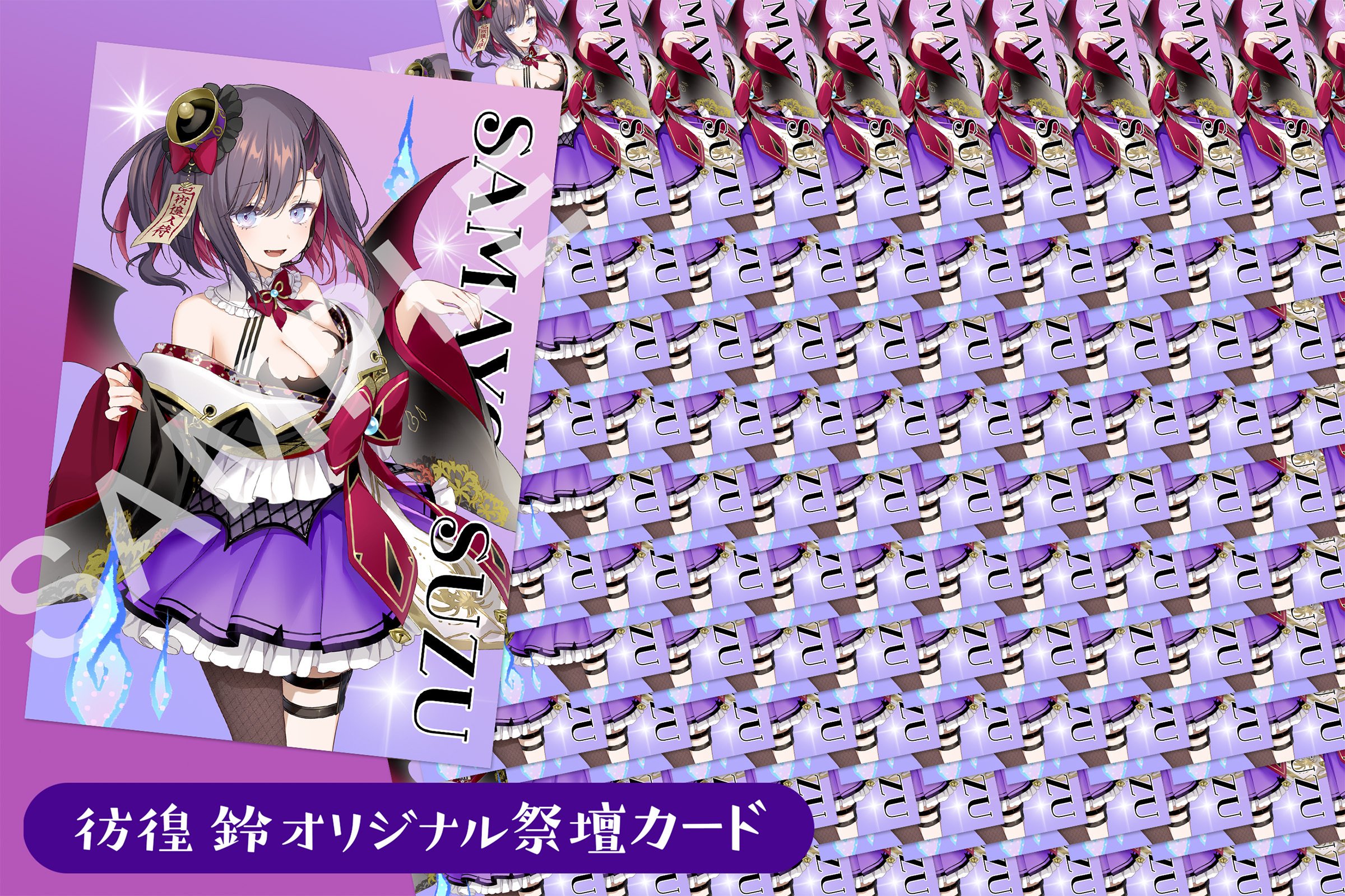 イオンスタイル うちわ 駿河屋 - スンヨン うちわ 「KARA 1st