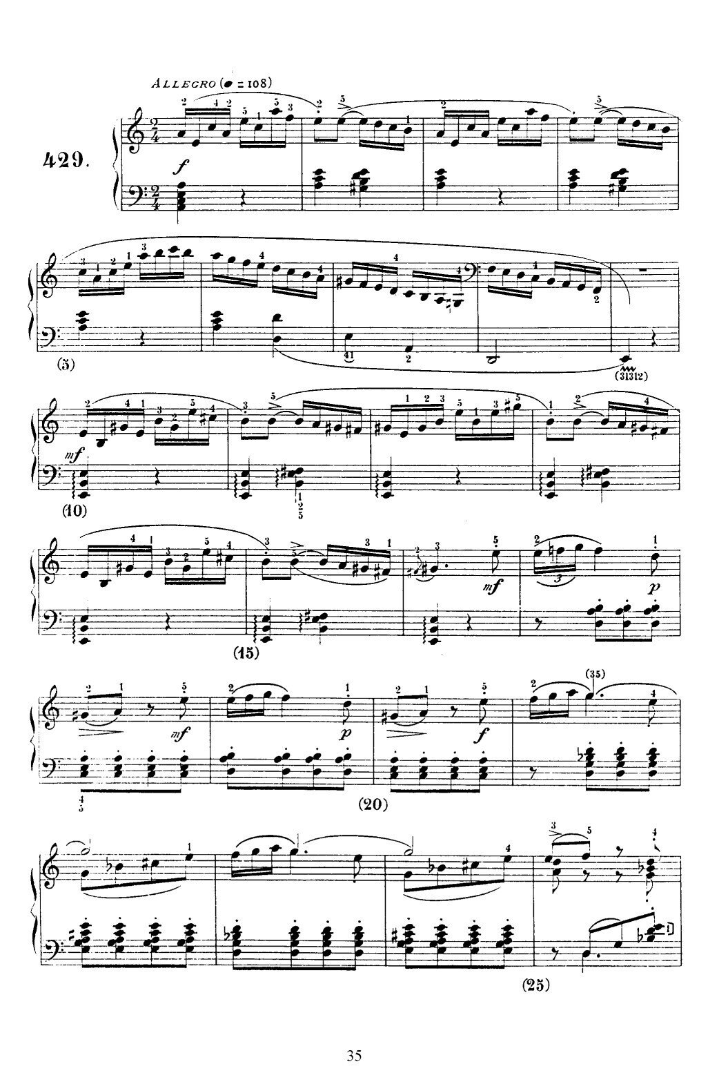 チェンバロ名盤紹介（13）：ピエール・アンタイのスカルラッティ｜影踏丸