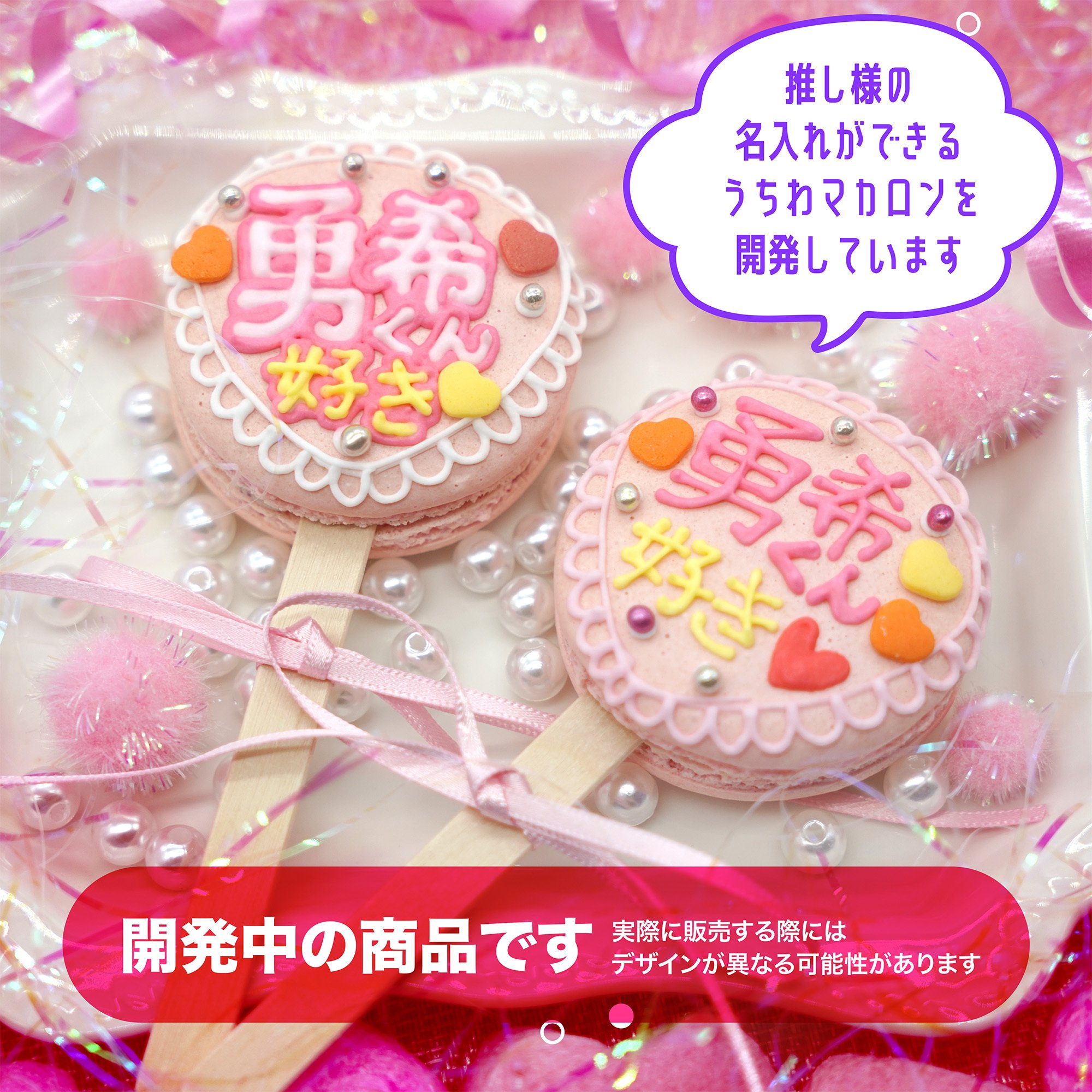 straykids スキズ skzoo スンミン うちわケース うちわカバー スンミン