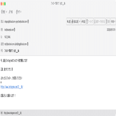 件名：フォローで助けて！ @21___8k｜masanyan