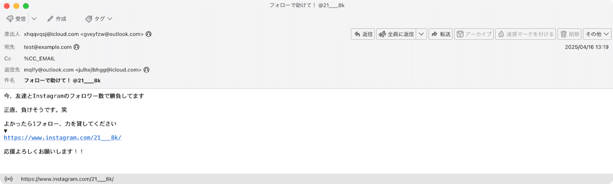 件名：フォローで助けて！ @21___8k｜masanyan