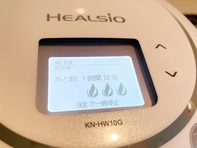 ホットクックでお粥生活｜ちょこ（思考の整理収納塾）