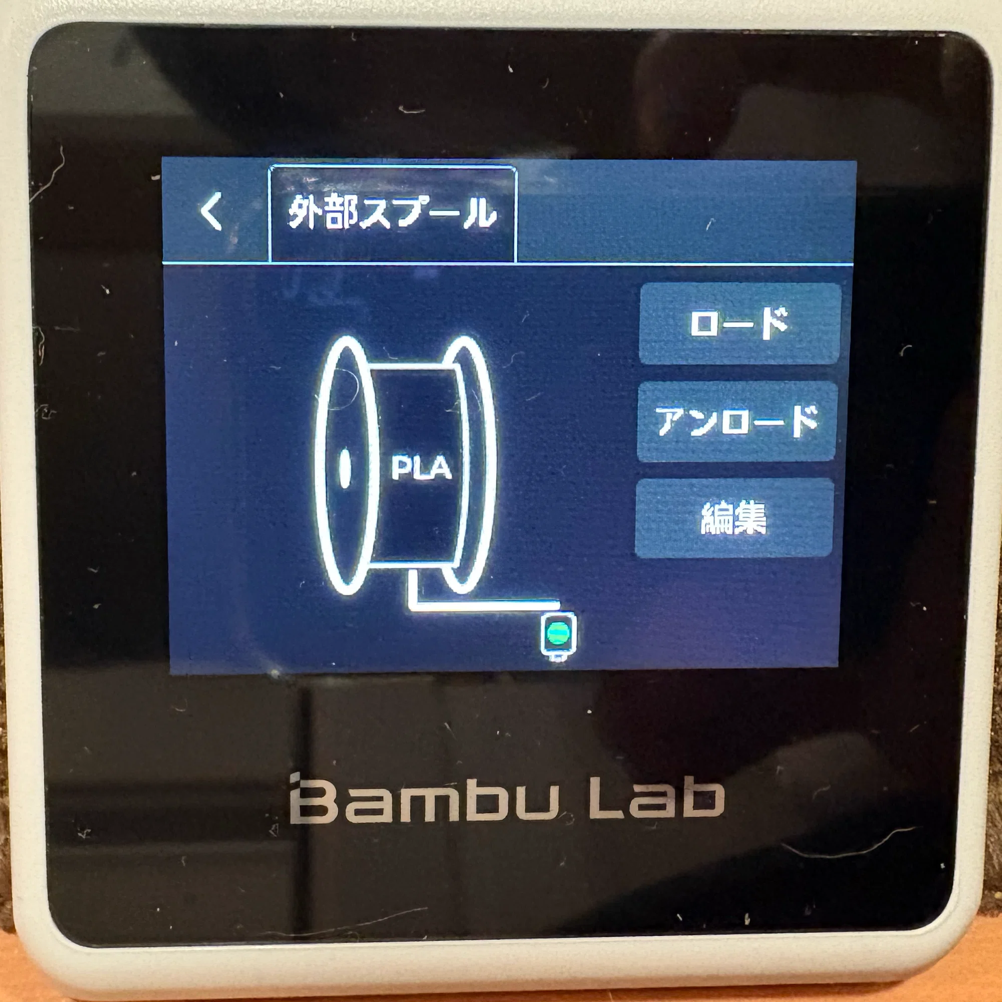Bambu Lab A1 mini による 3Dプリンタ入門 (1) - 事始め｜npaka