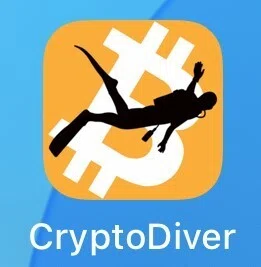 クリプトダイバー