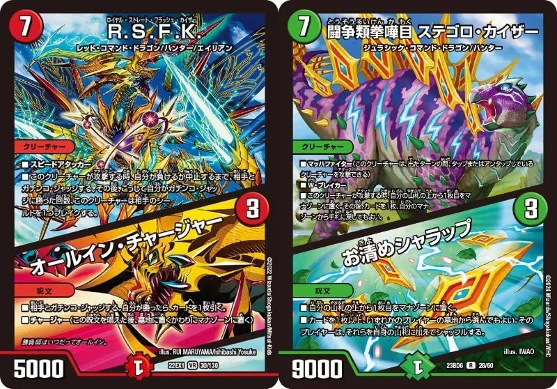 2025/6/21更新）【デュエマ】ガチロボ初心者&デュエマ初心者のための