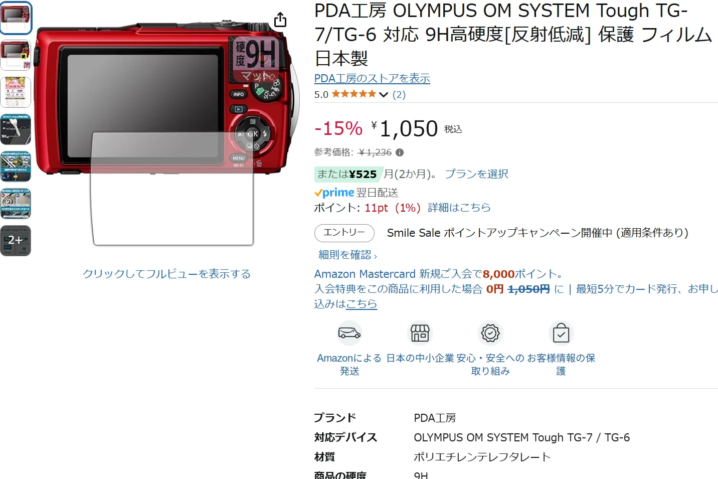 0519.TG-7 メディア｜柳 秀三