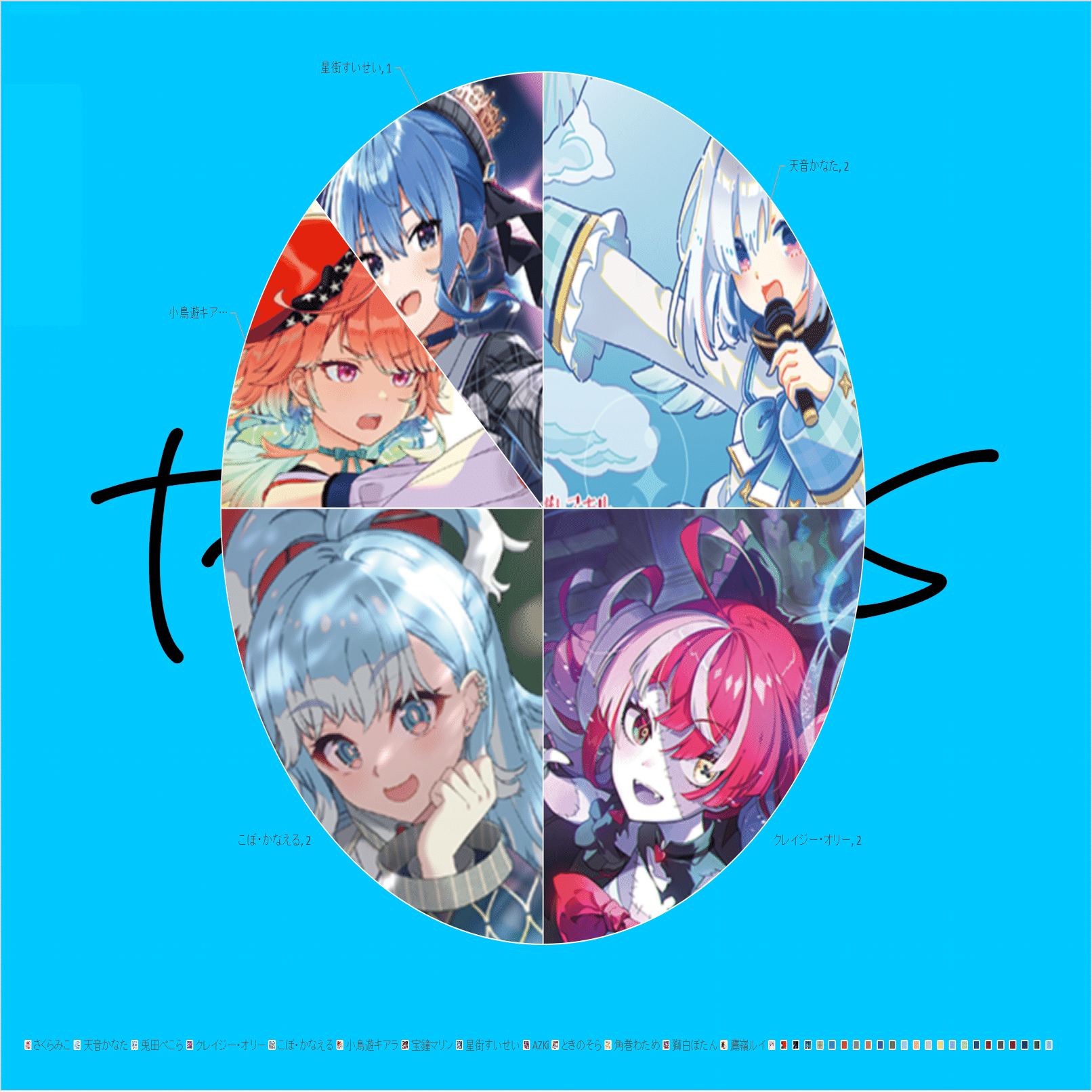 第4回ホロカたいCS大会レポート｜たいし