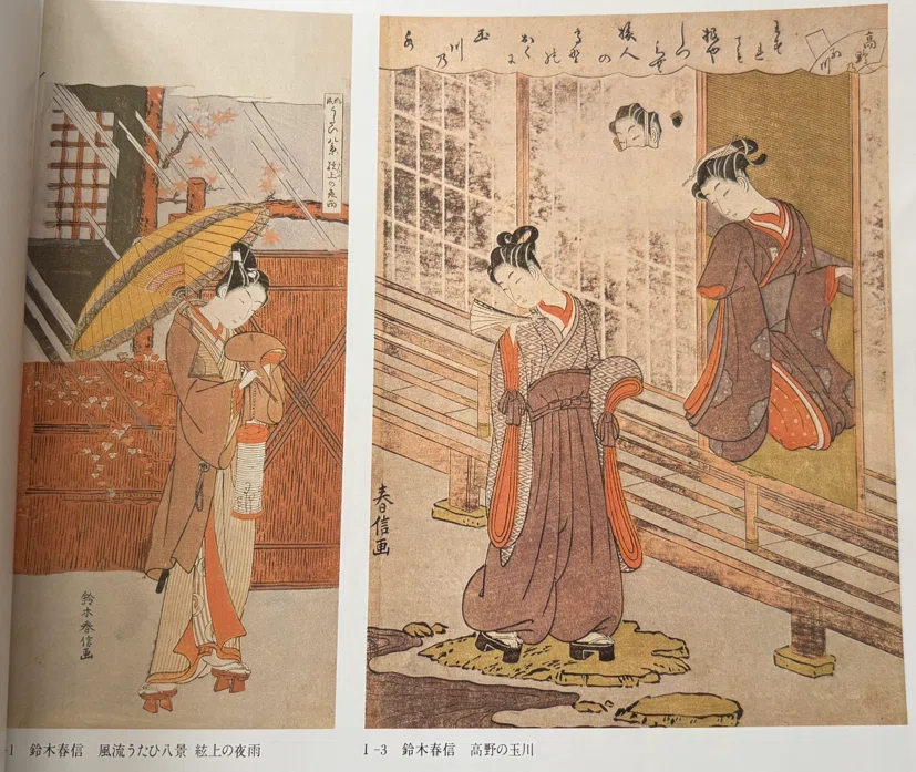 フランスにファン・ゴッホの足跡を訪ねちりめん絵と浮世絵版画の影響を