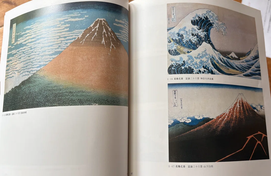 フランスにファン・ゴッホの足跡を訪ねちりめん絵と浮世絵版画の影響を