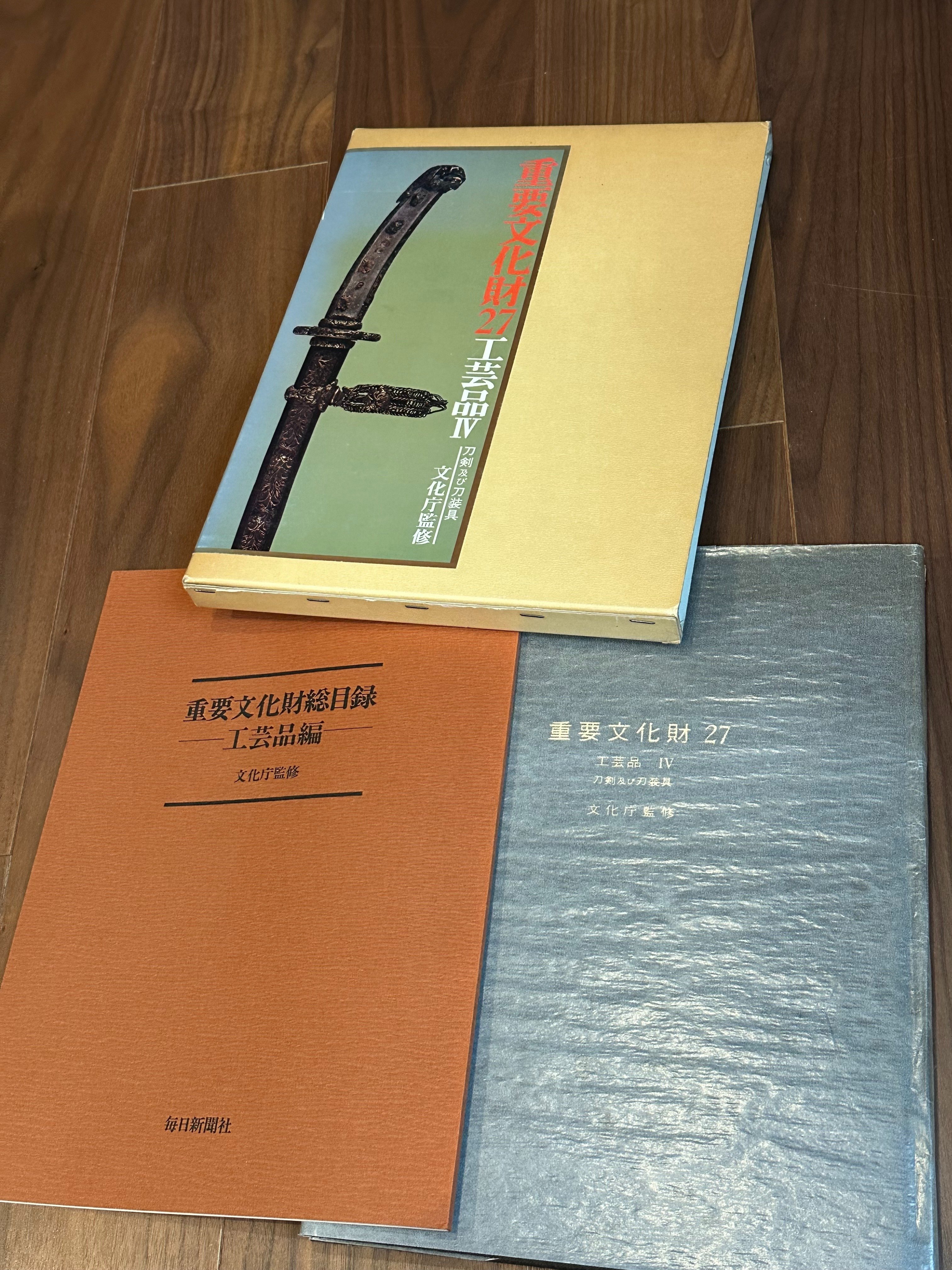 882 刀剣柴田 麗 168冊＋日本刀 20冊＋刀剣美術 8冊