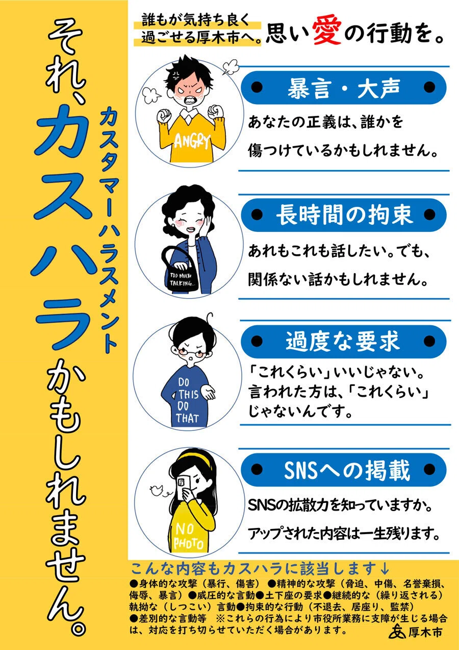ケアマネ、33%がカスハラ経験 介護現場、利用者の暴言目立つ|かみ合わせ矯正歯科 川村歯科医院 in Sendai 川村 秋夫