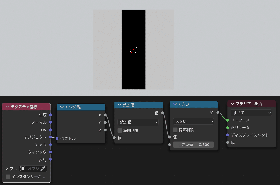 blender 4.4 全シェーダーノード概説 [コンバーター - Converter