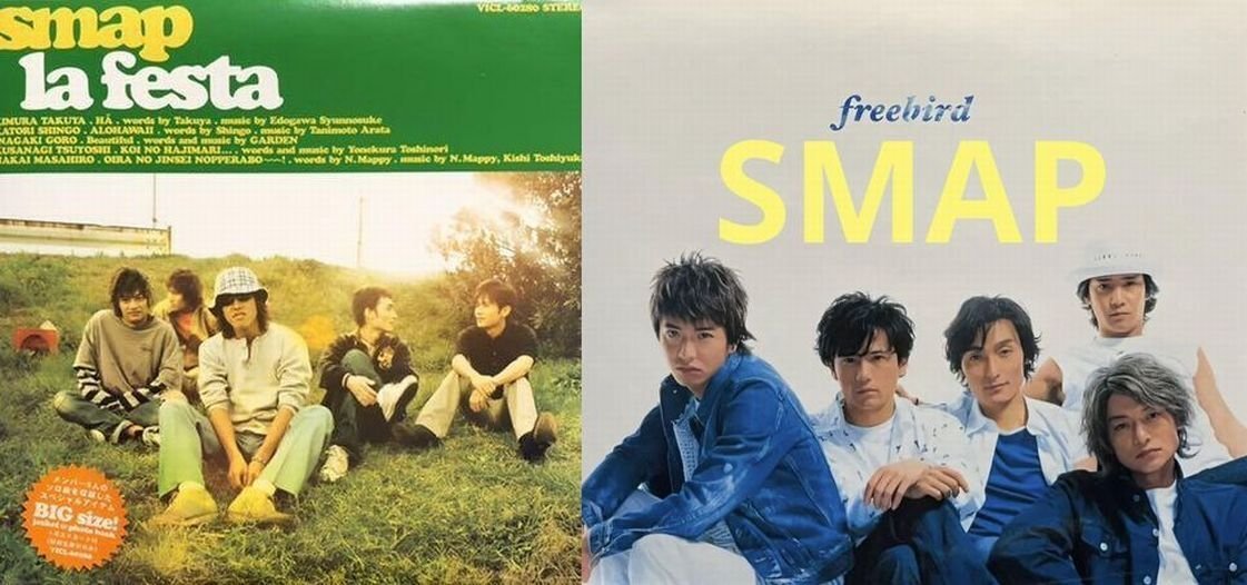 SMAPの楽曲の元ネタ｜エンターくん