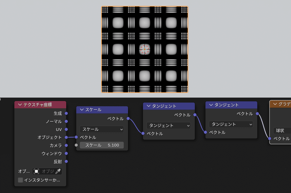 bleder様　10点　6-60 原色 blender 4.4 全シェーダーノード概説 [コンバーター - Converter