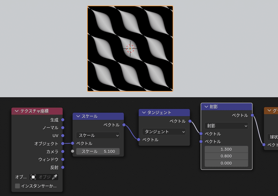 blender 4.4 全シェーダーノード概説 [コンバーター - Converter