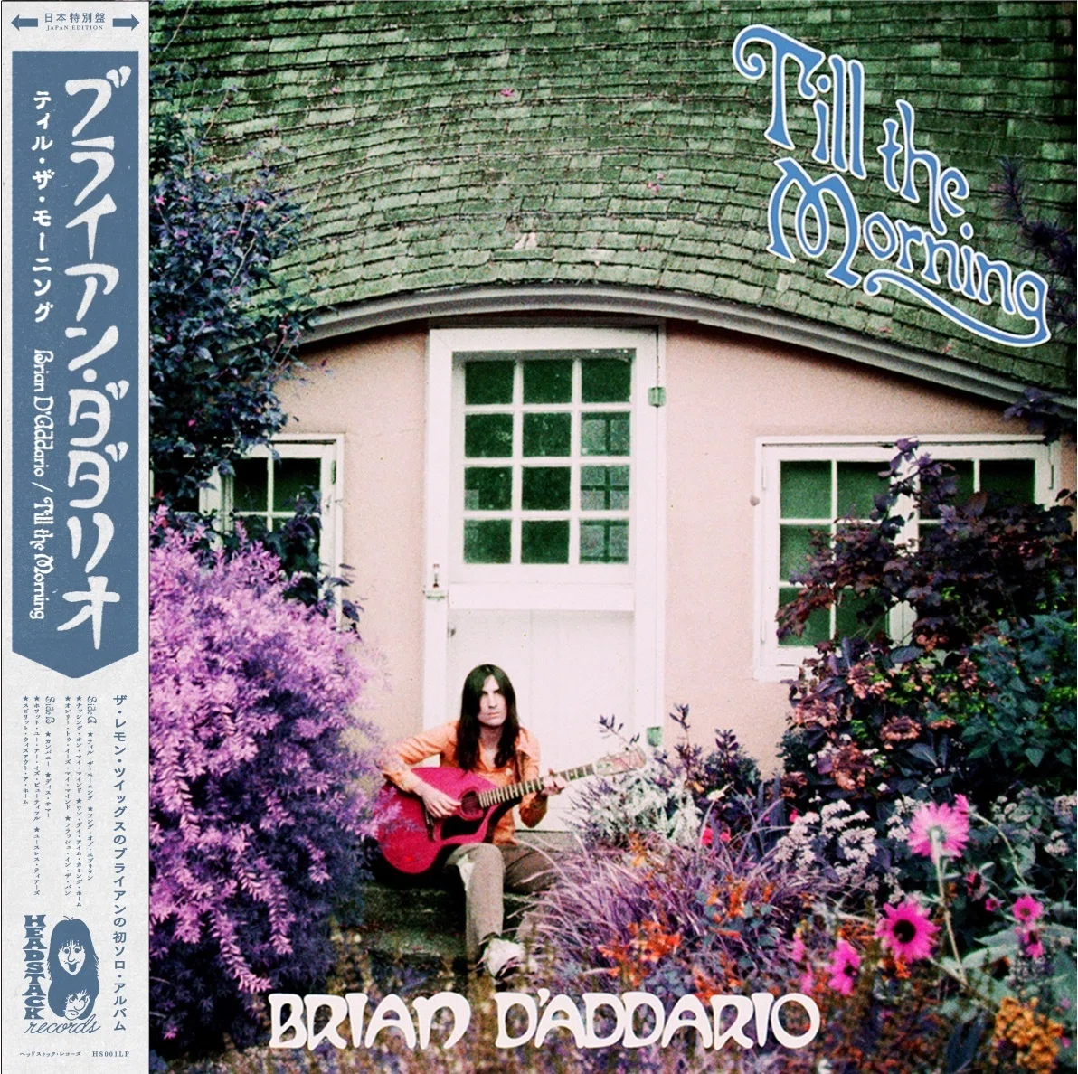 Brian D'Addario BIG LOVE RECORDS限定特別盤 今週のBIG LOVE盤-その1-：ブライアン・ダダリオ編｜仲真史 NAKA BIG