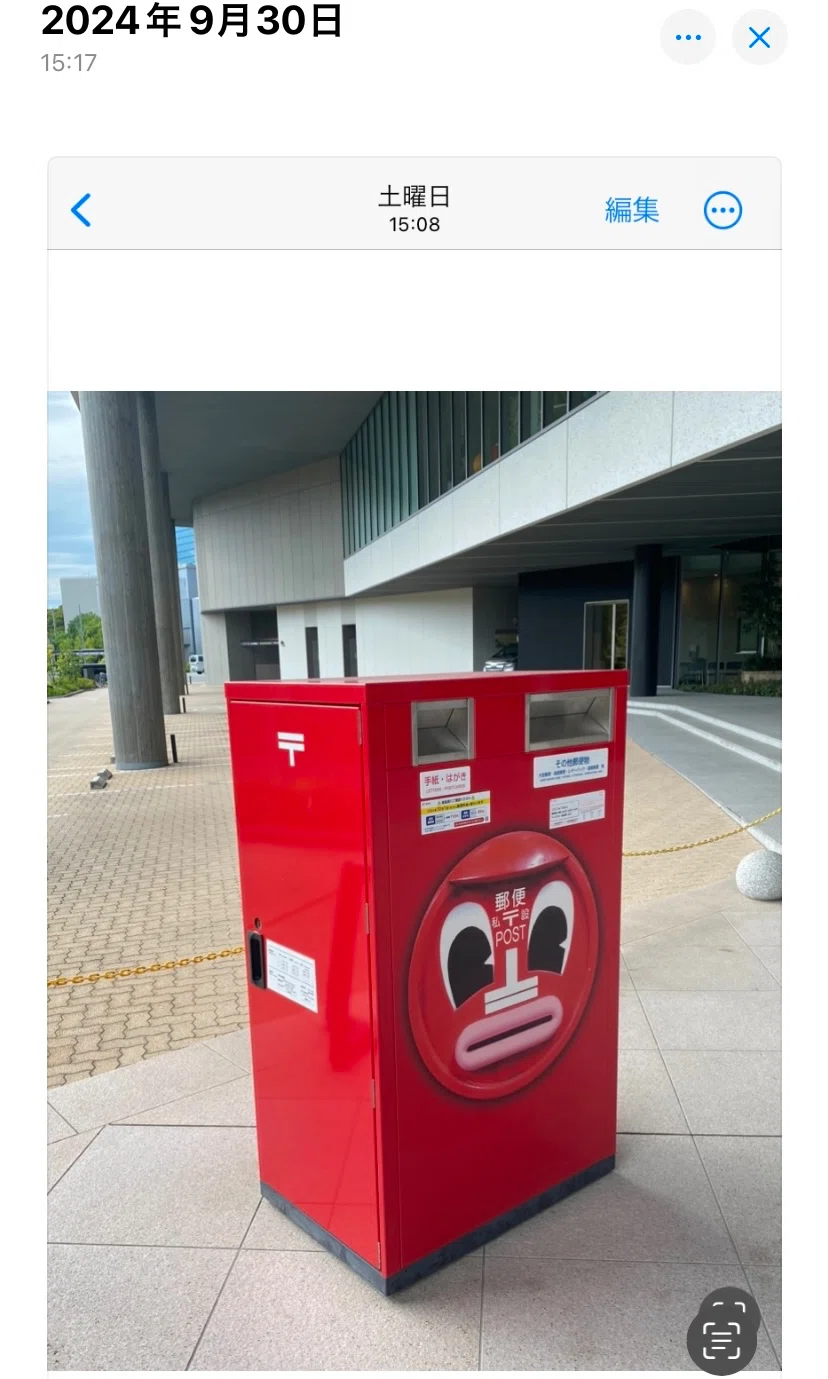 郵便ポスト｜ホットミルク