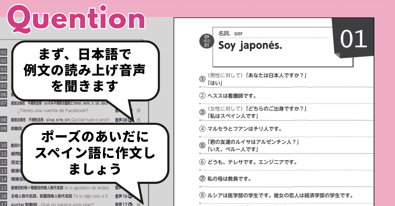 応用スペイン語文法 応用スペイン語文法 | 寿里 順平 |本 | 通販 | Amazon