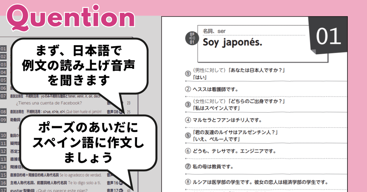 スペイン語＋スペイン語会話 同時に学ぶフランス語・スペイン語会話 |本 | 通販 | Amazon