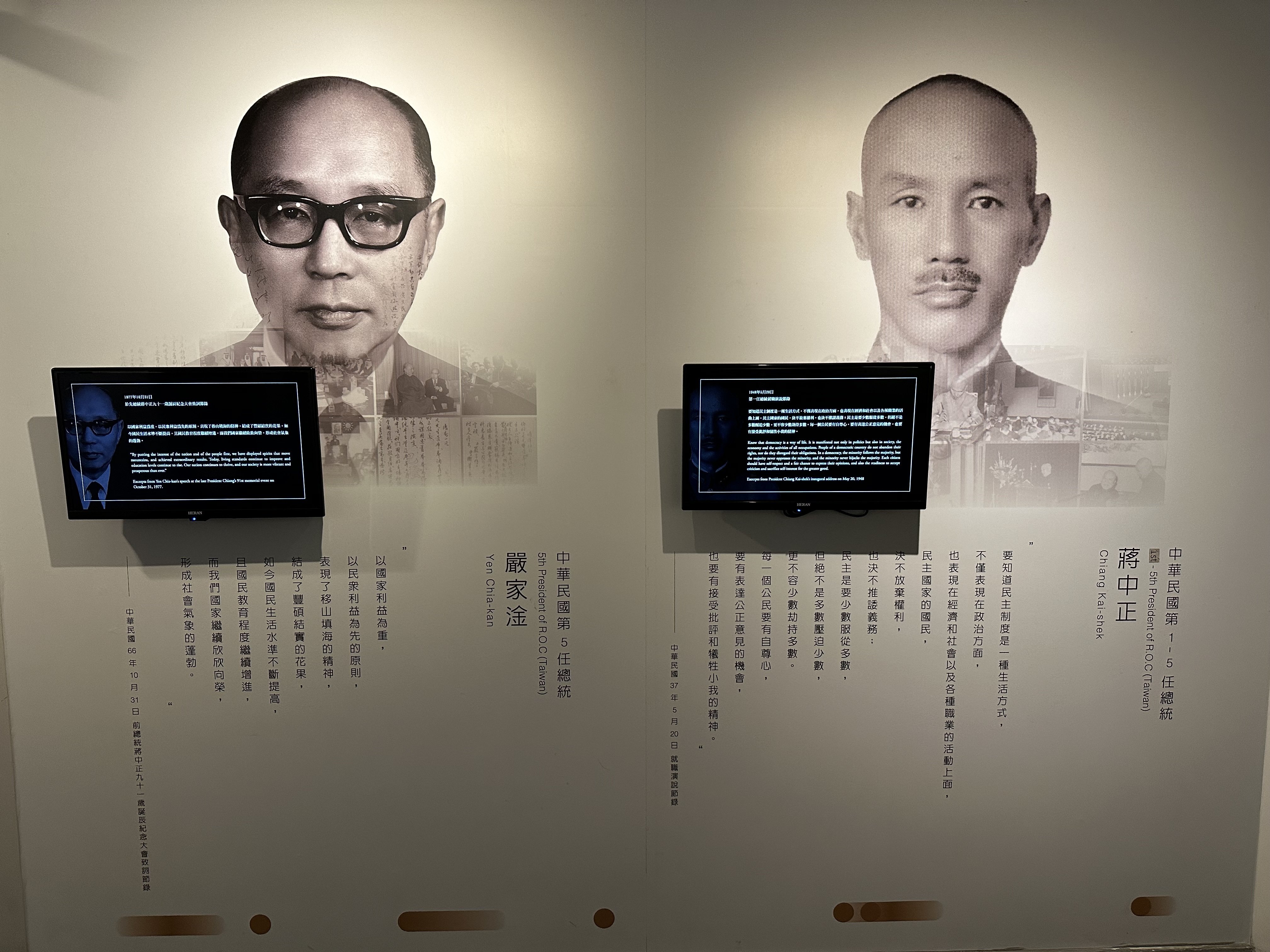 孫文は敬われているが、蒋介石は・・・？台湾で感じた温度差｜モチオカ