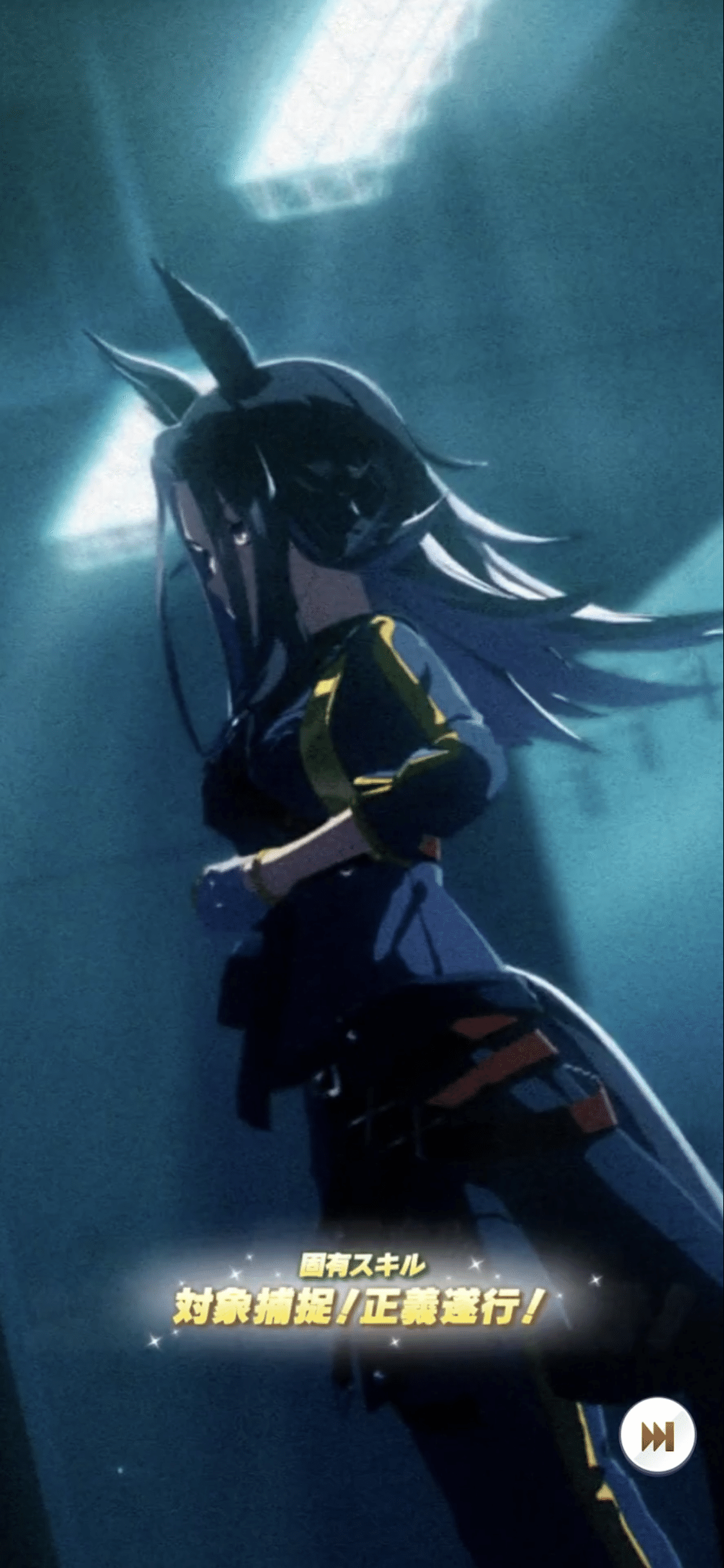 登場・フェノーメノ 2025年4月（ウマ娘）｜ルカのウマ娘note