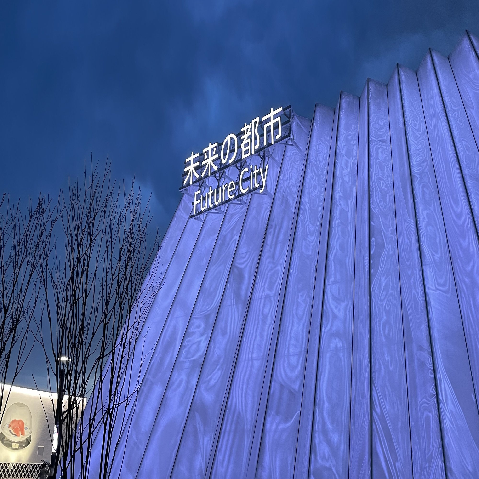 大阪万博の現地レポートと注目の関連銘柄まとめ【大学生が解説】｜（株）インベストメントブリッジ