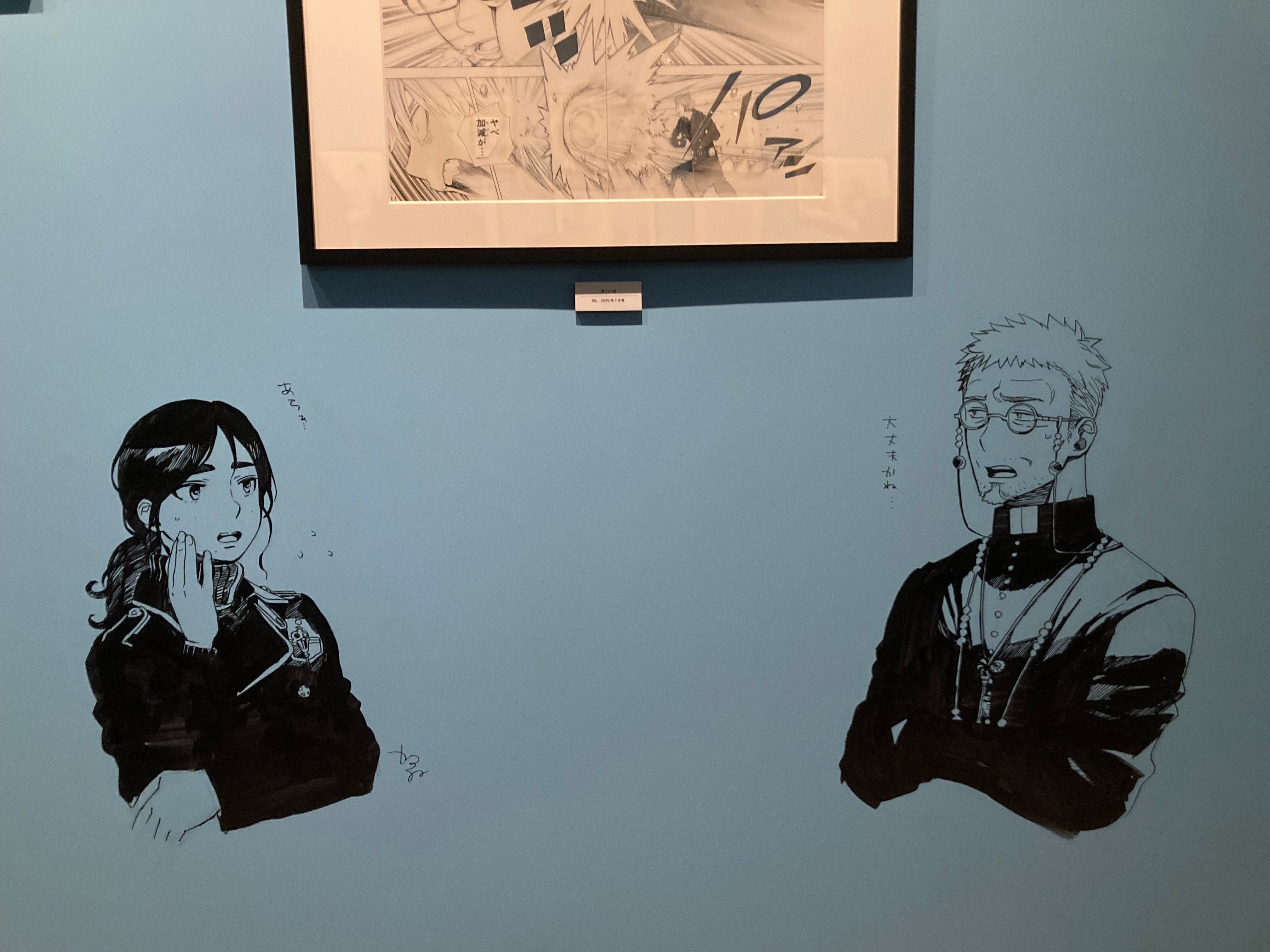 青エク　原画 ◎青エク展｜桜