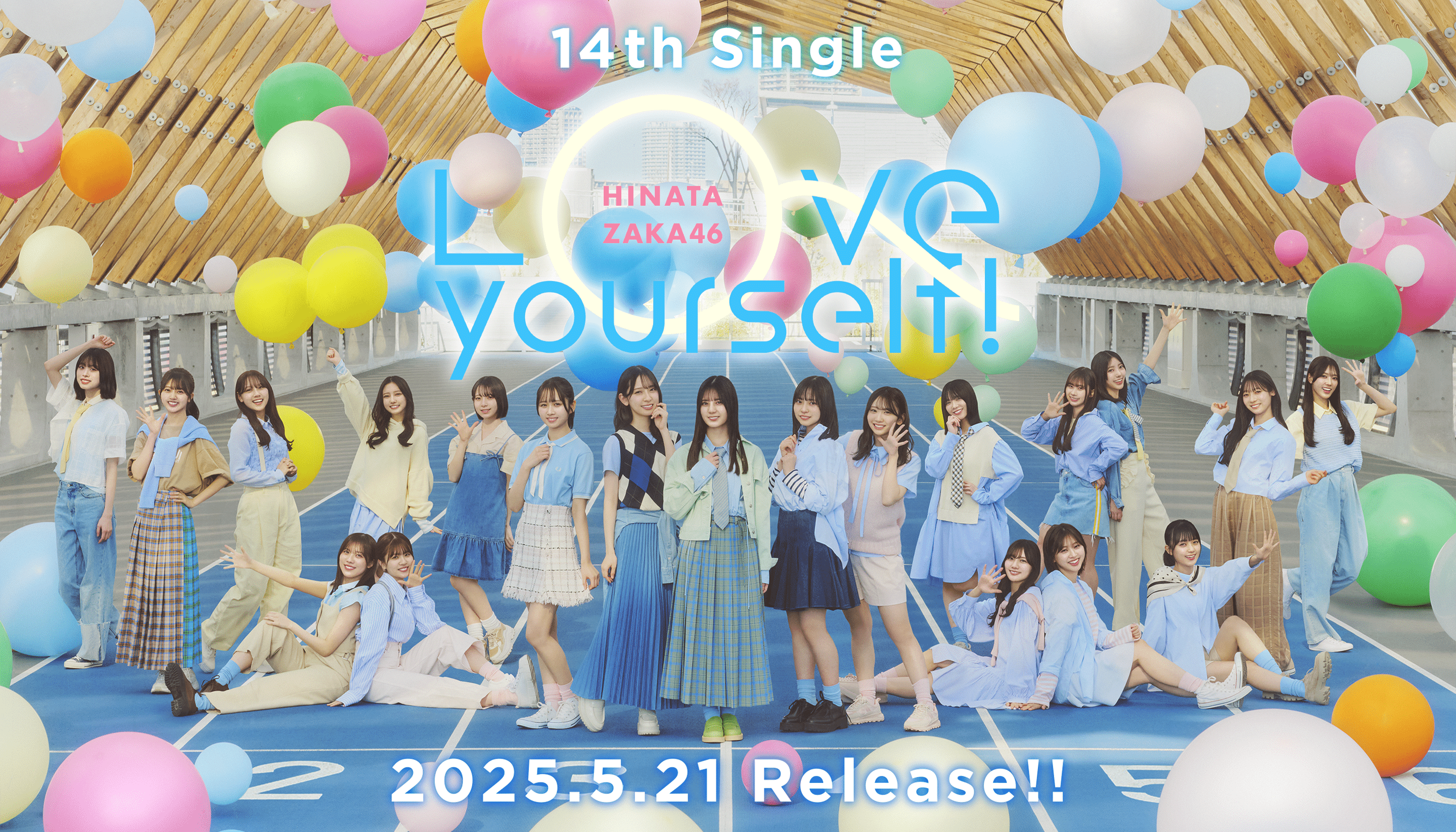 【待望★】 เปิดจอง Hinatazaka46 yourself!』｜artozaka46 『Love Single 14th アイドル