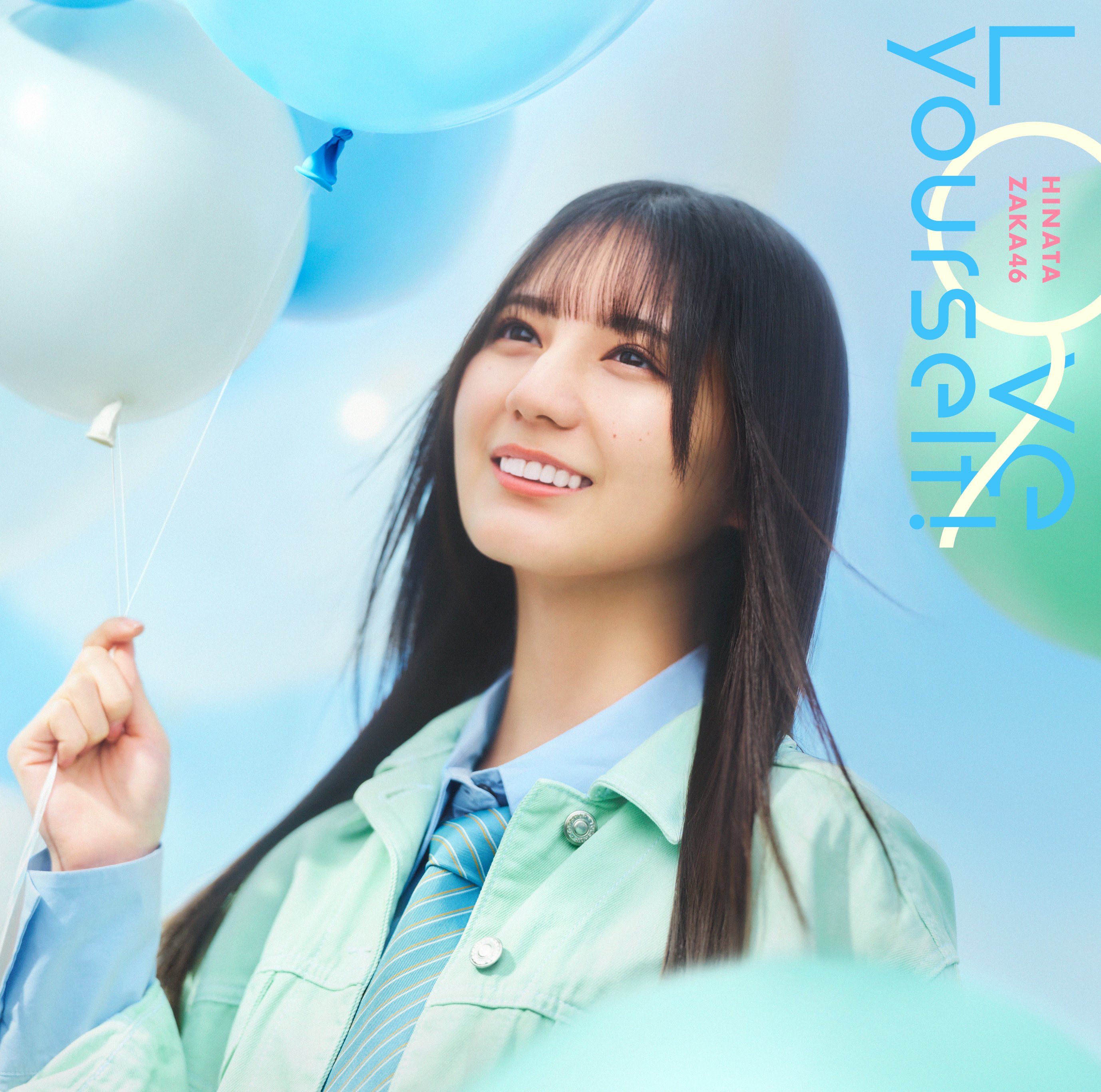 เปิดจอง Hinatazaka46 14th Single 『Love yourself!』｜artozaka46