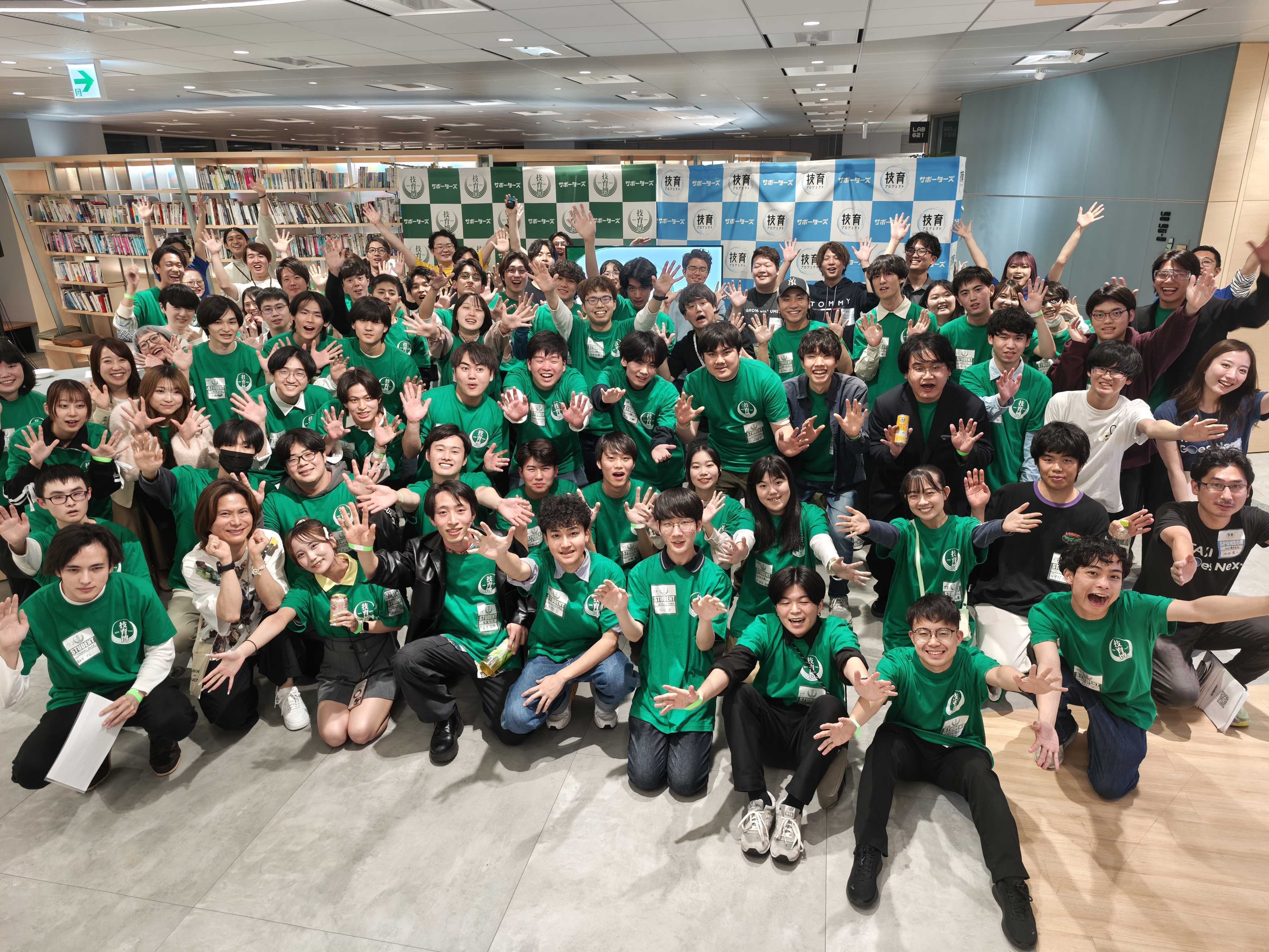 写真で見る】もの創りをする学生の交流会 『技育博 2025』 レポート