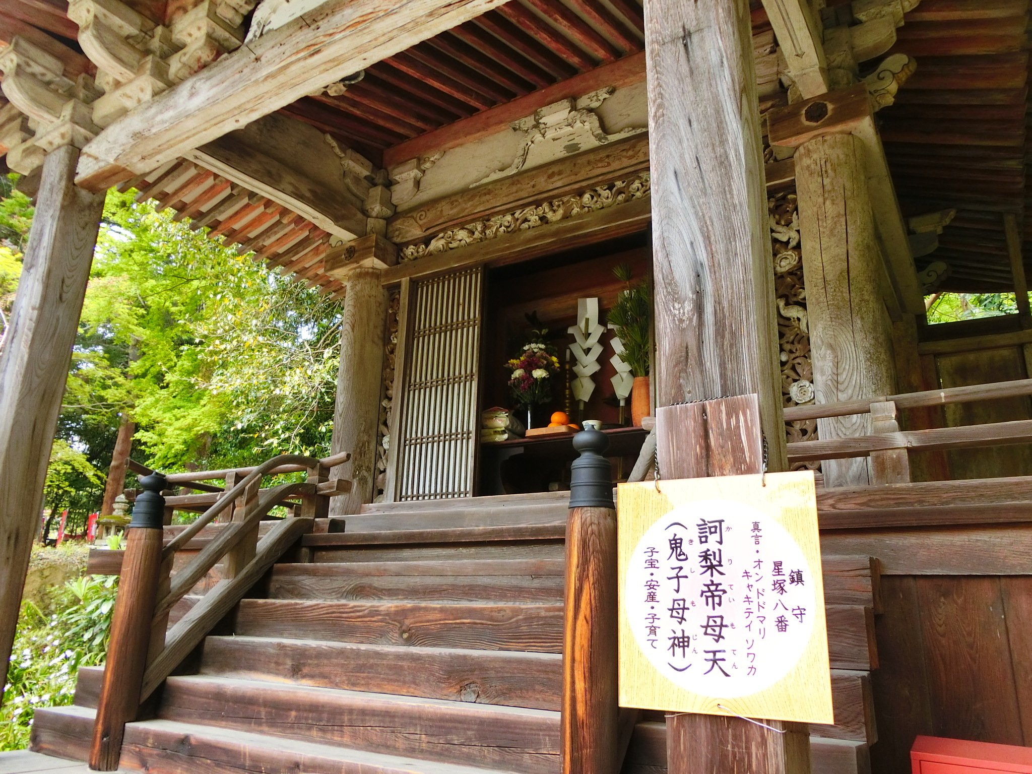 平安密教美術の傑作・日本三大如意輪「観心寺」空海勧請「河合寺 平安密教美術の傑作・日本三大如意輪「観心寺」空海勧請「河合寺