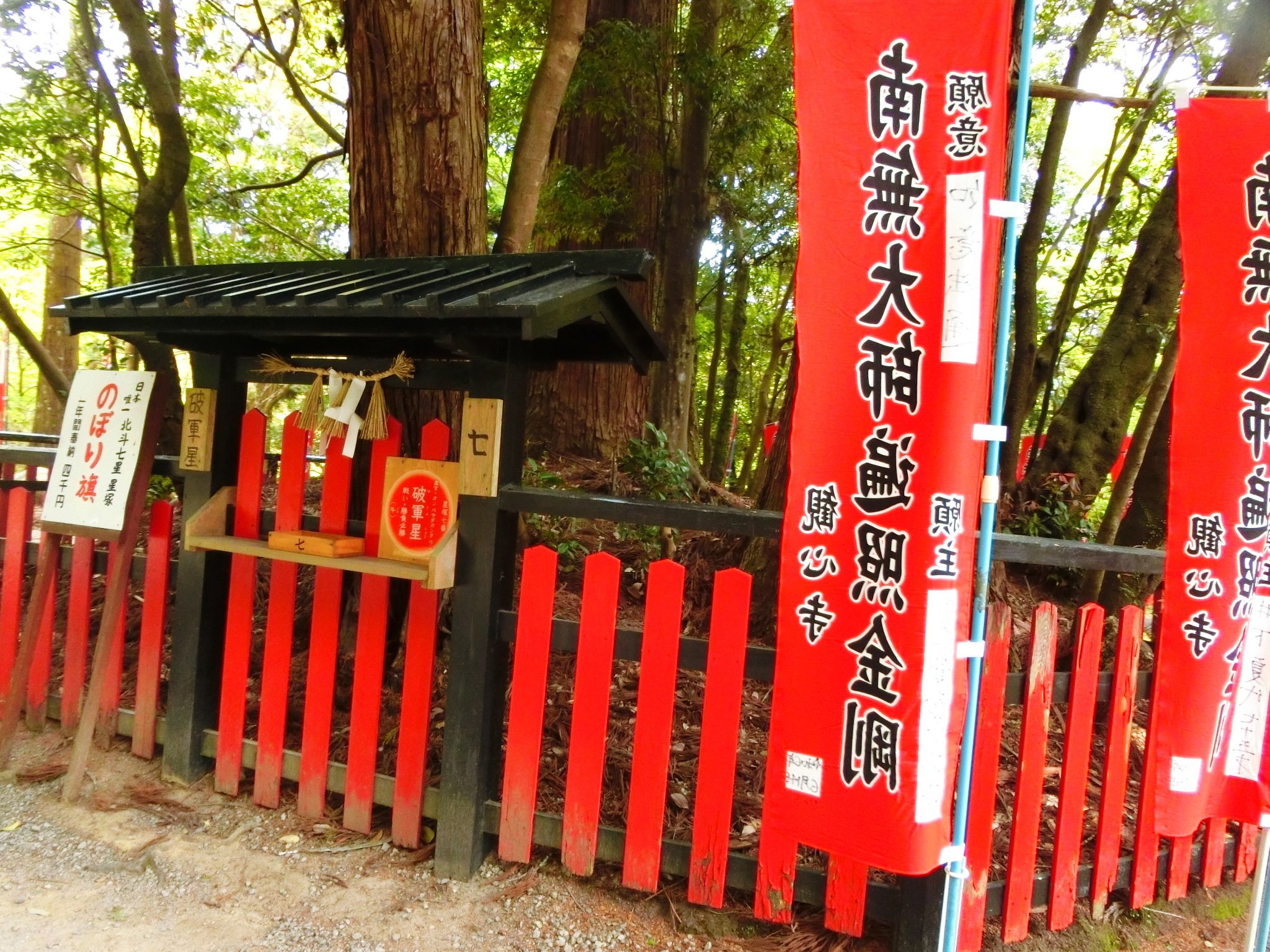 平安密教美術の傑作・日本三大如意輪「観心寺」空海勧請「河合寺 平安密教美術の傑作・日本三大如意輪「観心寺」空海勧請「河合寺