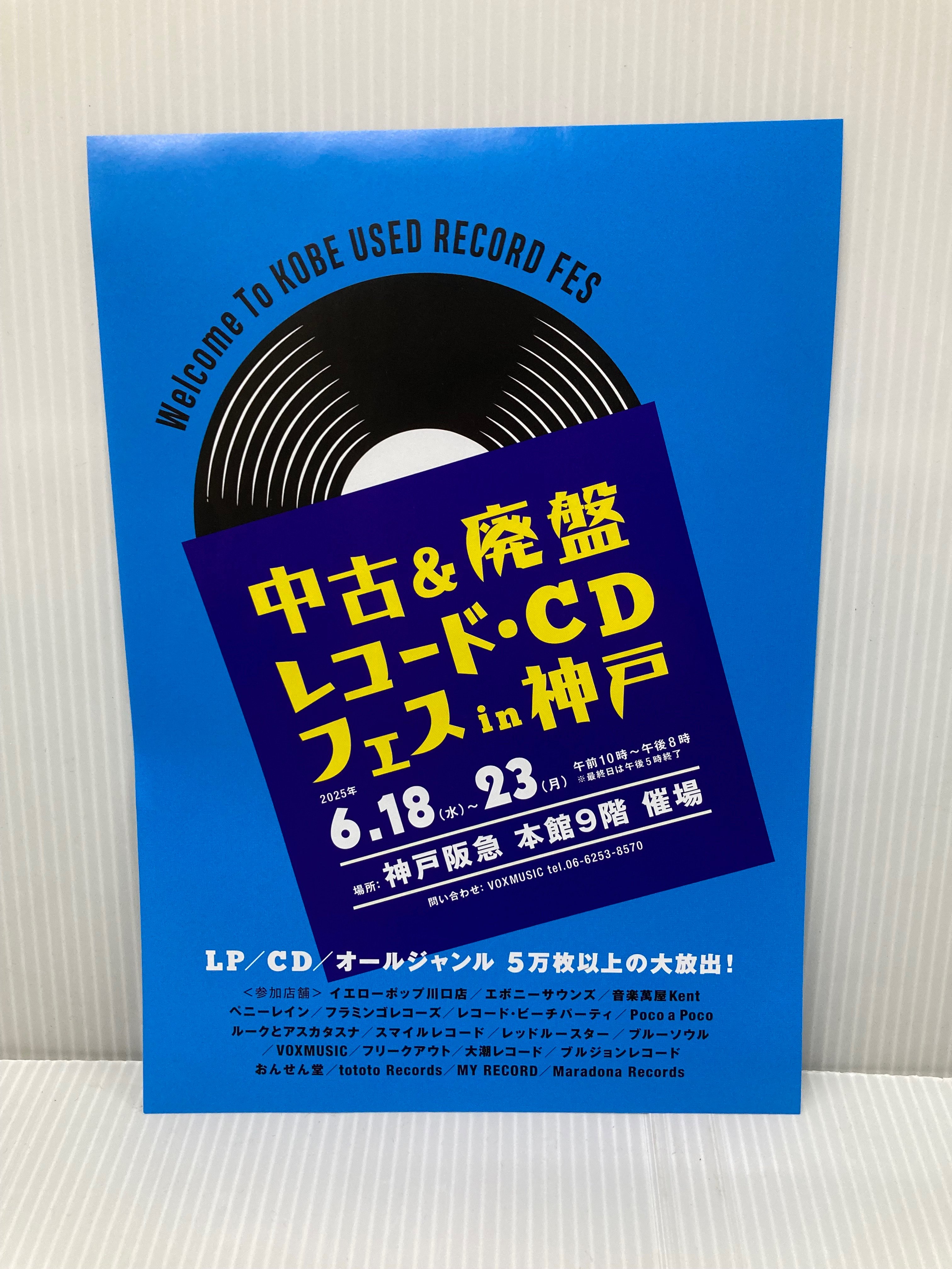 楽天ブックス: 【先着特典】Sparkle X【完全生産限定アナログ盤