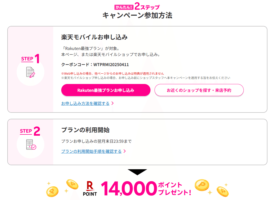 中古スマホおすすめ通販サイト8社徹底比較！｜2025年最新