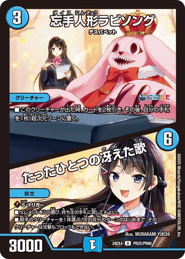 ドロマーブレスラの記録｜いもす